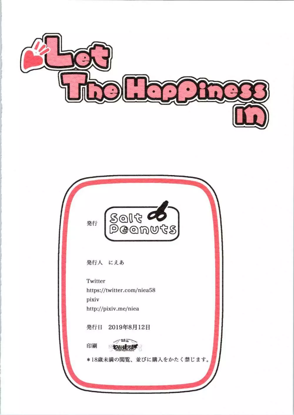 Let The Happiness In 28ページ