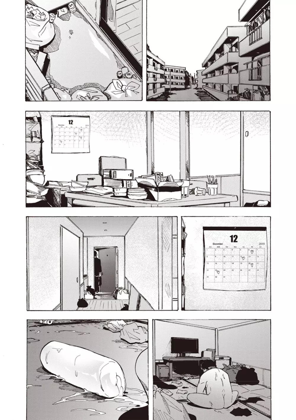 コミック・マショウ 2020年2月号 24ページ