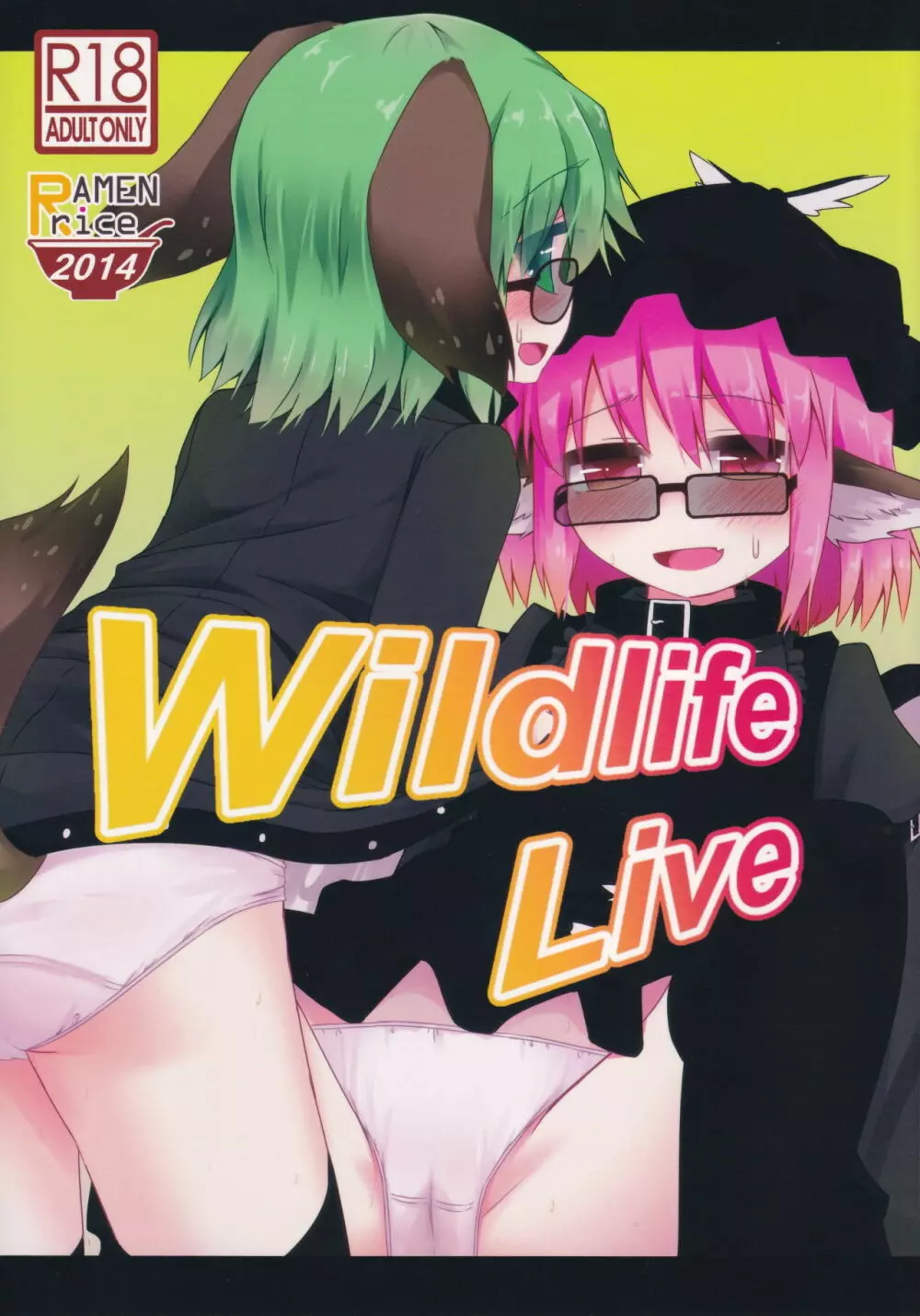 Wildlife Live 1ページ