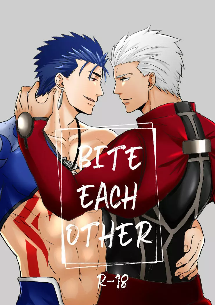 BITE EACH OTHER 1ページ