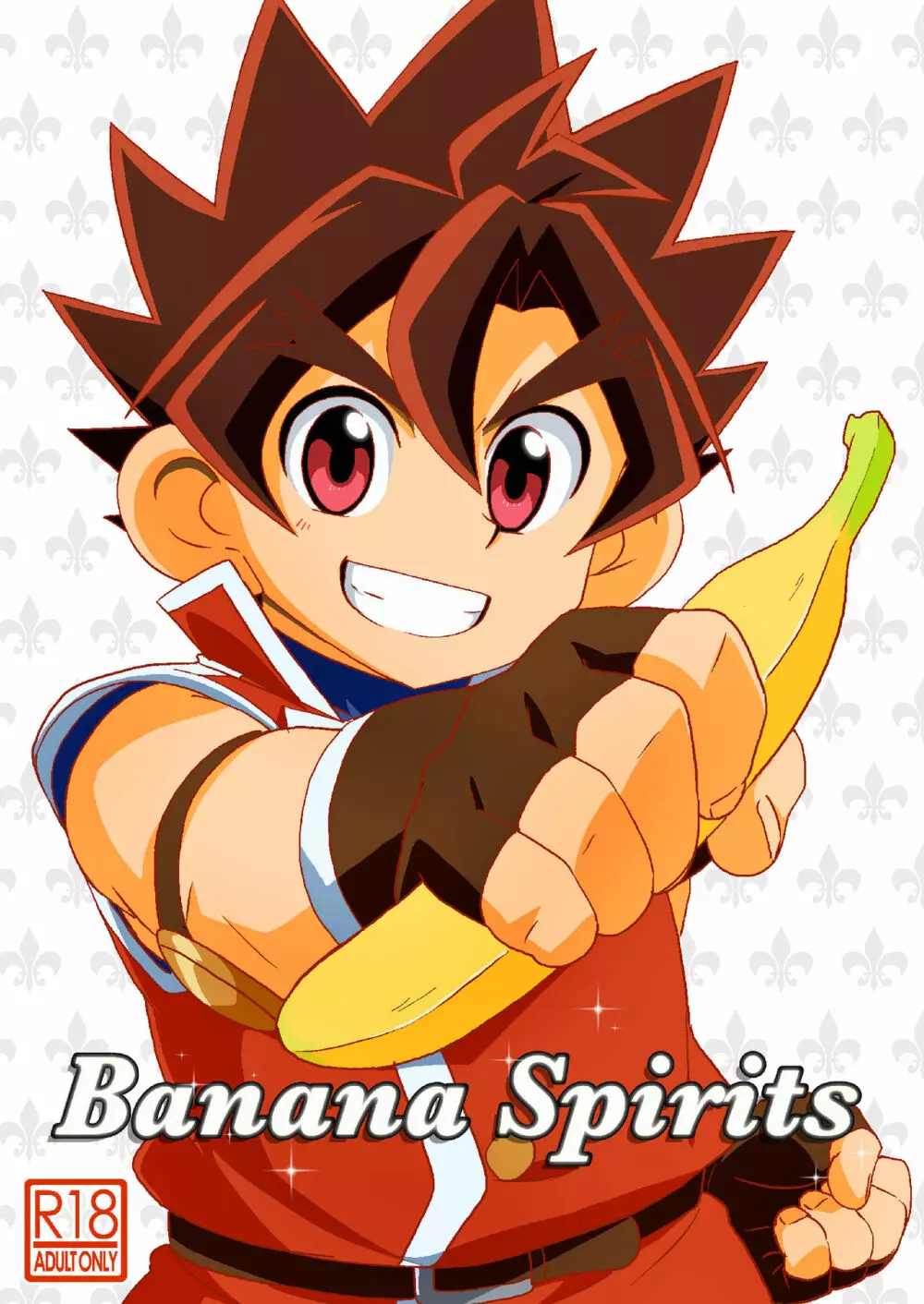 Banana Spirits 1ページ