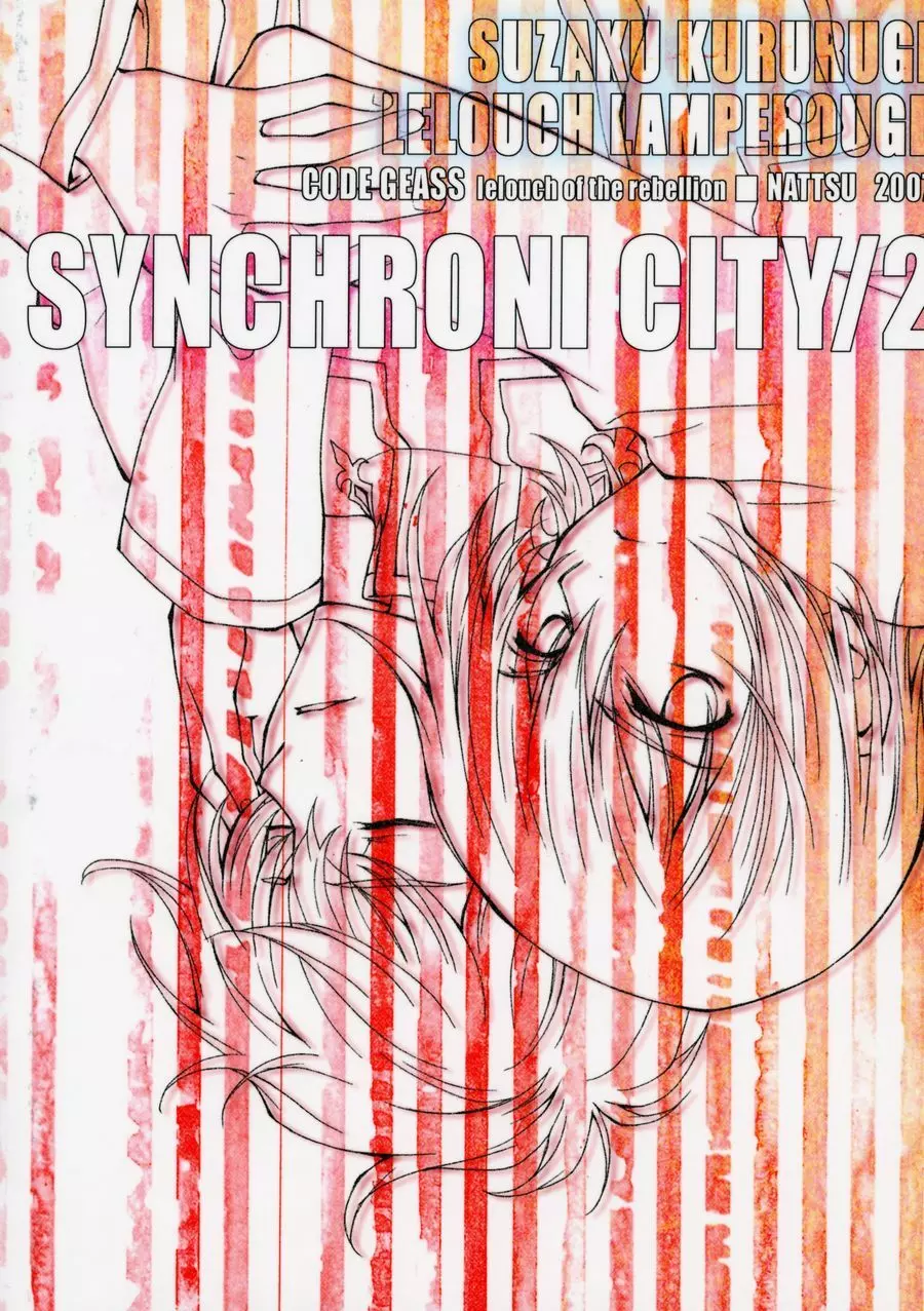 Synchroni City II 28ページ