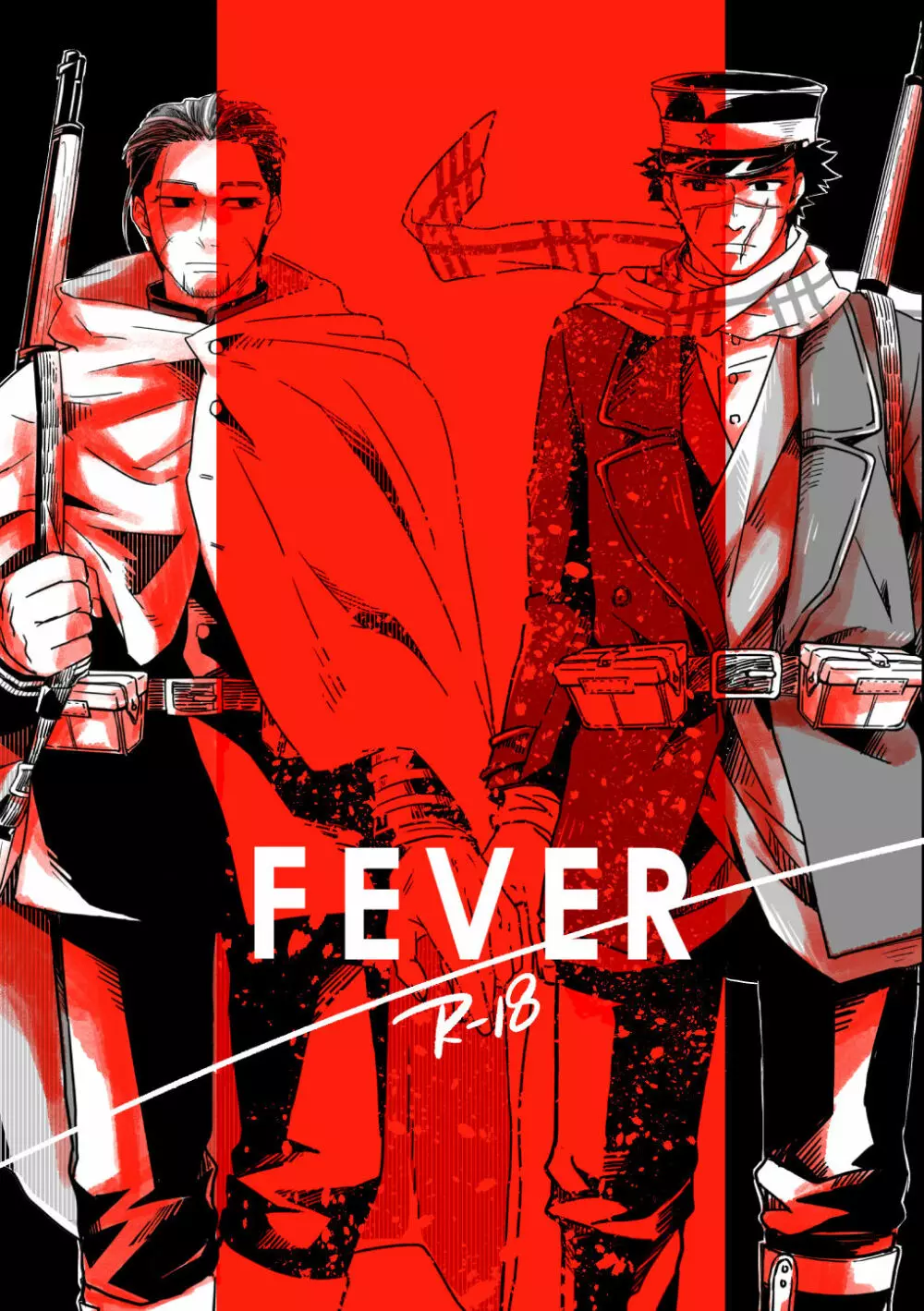 FEVER 1ページ