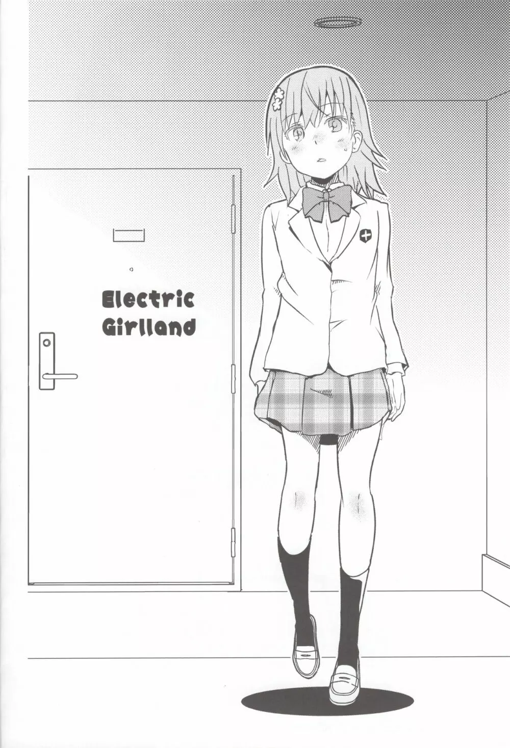 Electric Girlland 1.0 3ページ