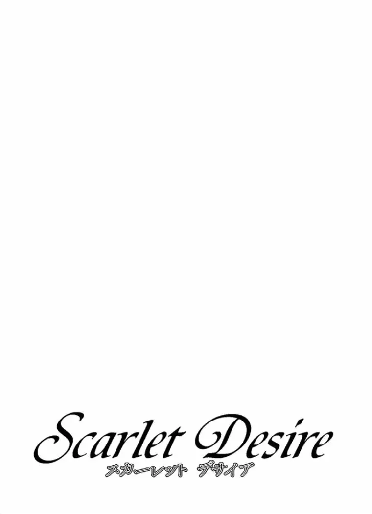 Tohru Nishimaki – Scarlet Desire – Ch 9.2 28ページ