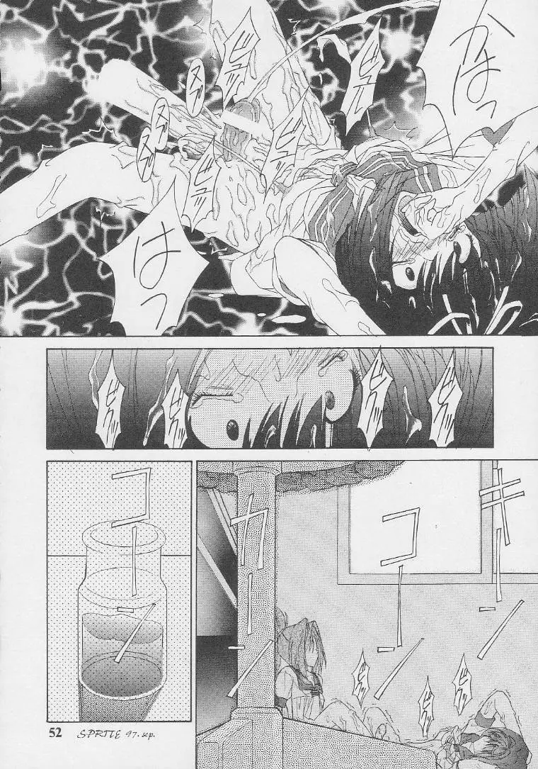 Nekketsu Onanist Sengen! 50ページ