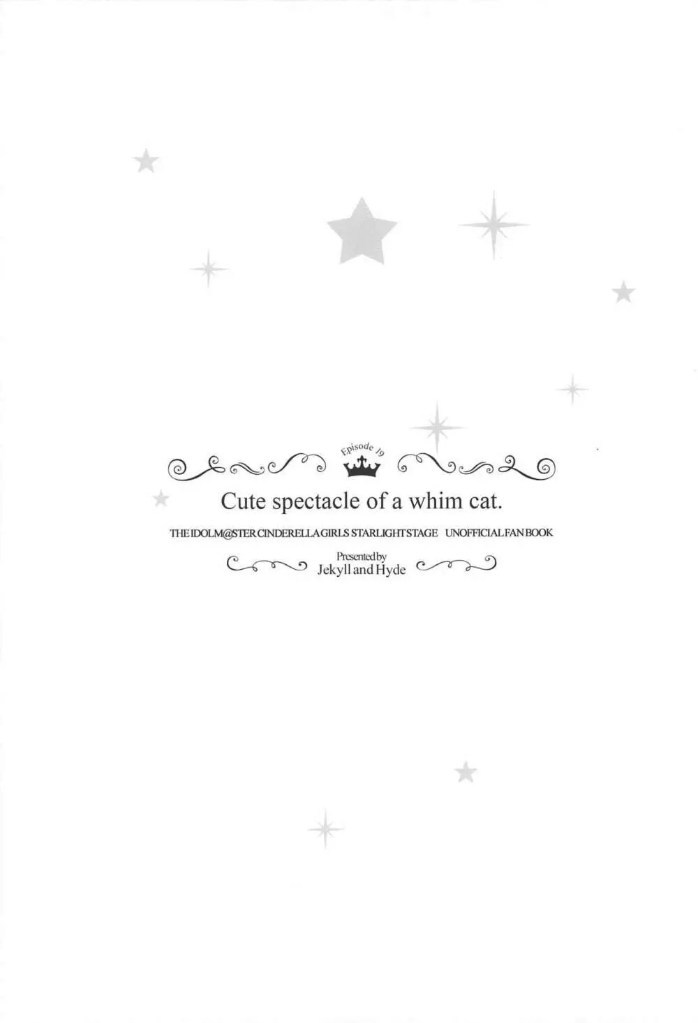 Cute spectacle of a whim cat. 24ページ