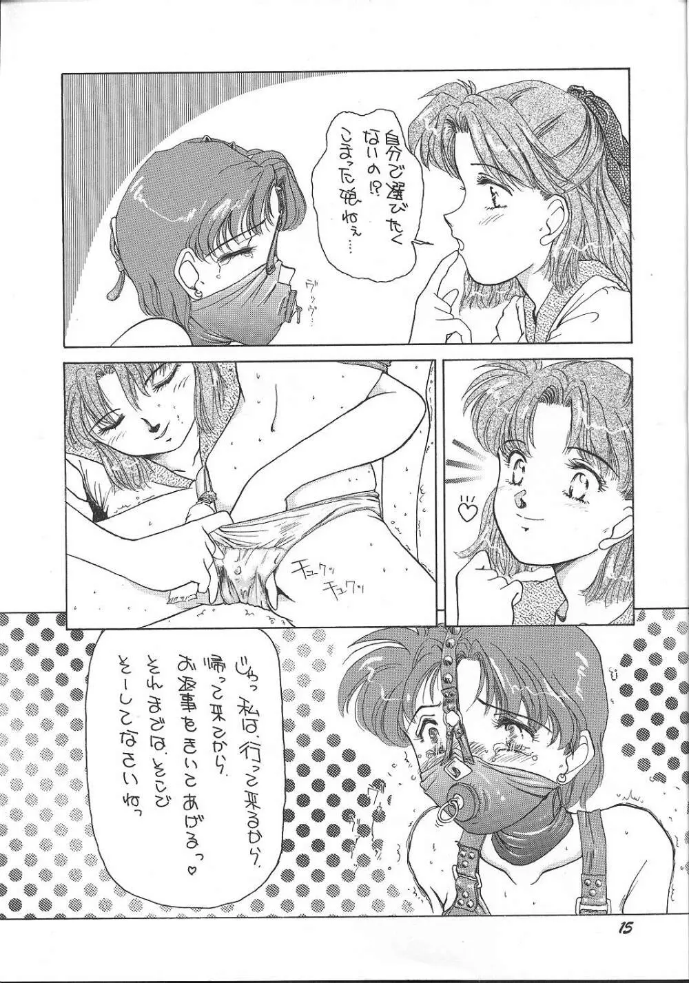 Oshioki G 12ページ