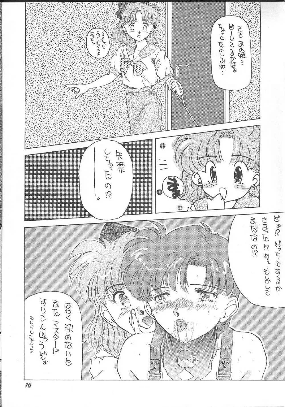 Oshioki G 13ページ