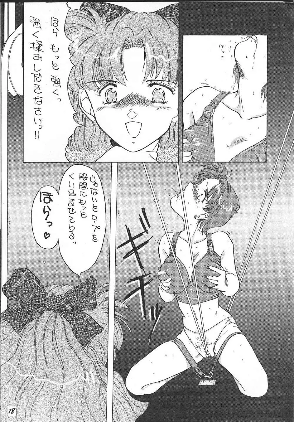 Oshioki G 15ページ