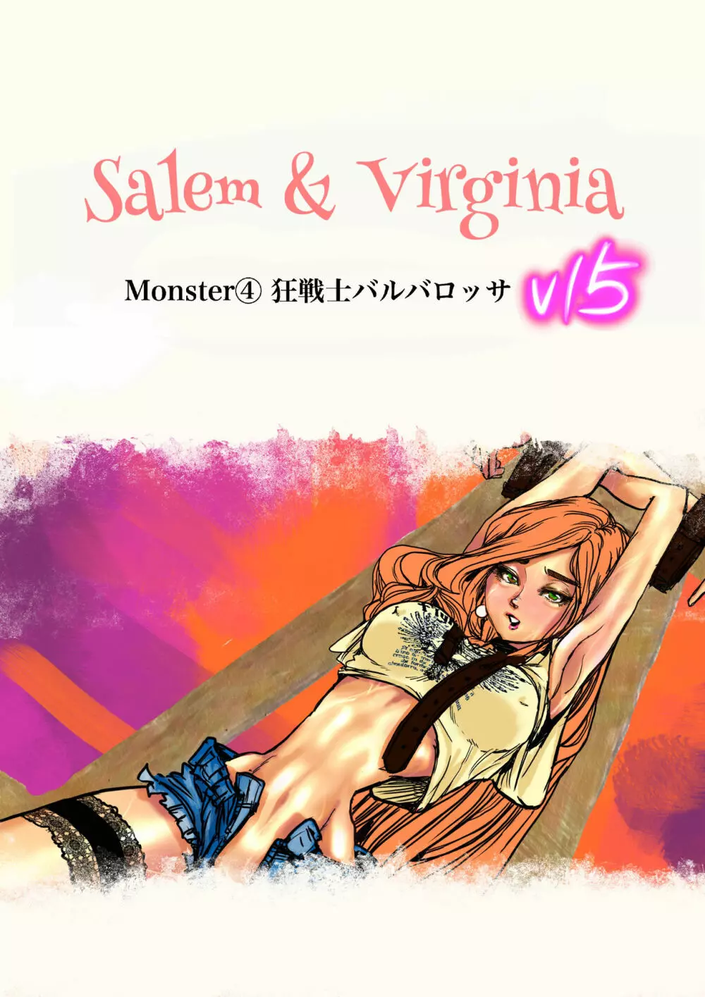Salem & Virginia 129ページ
