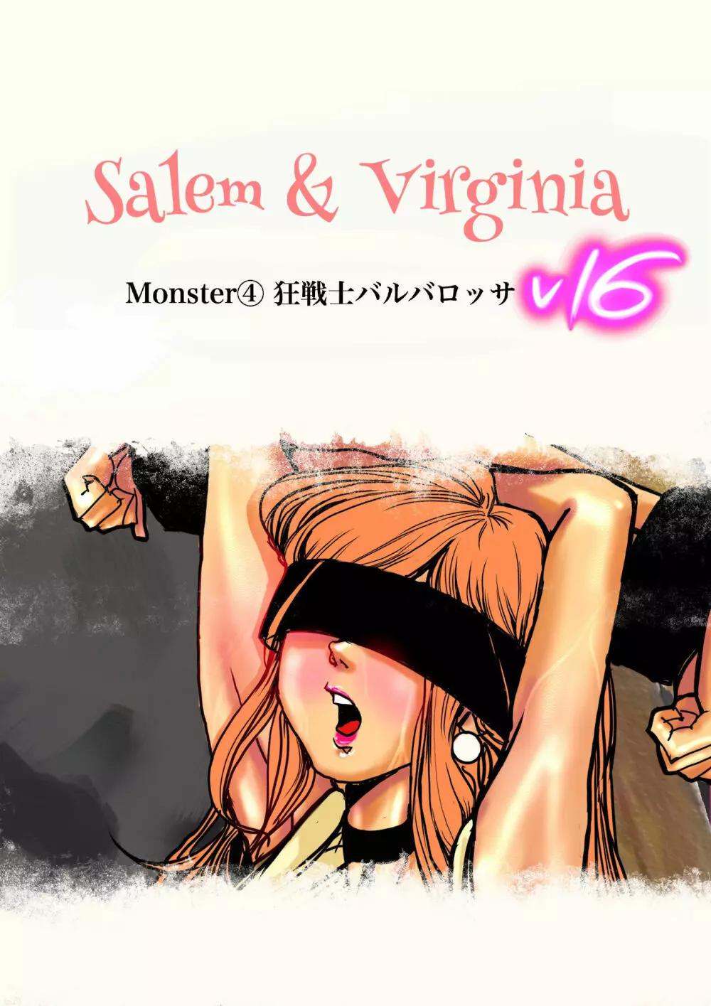 Salem & Virginia 131ページ