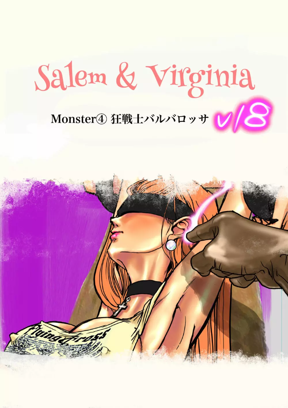 Salem & Virginia 135ページ