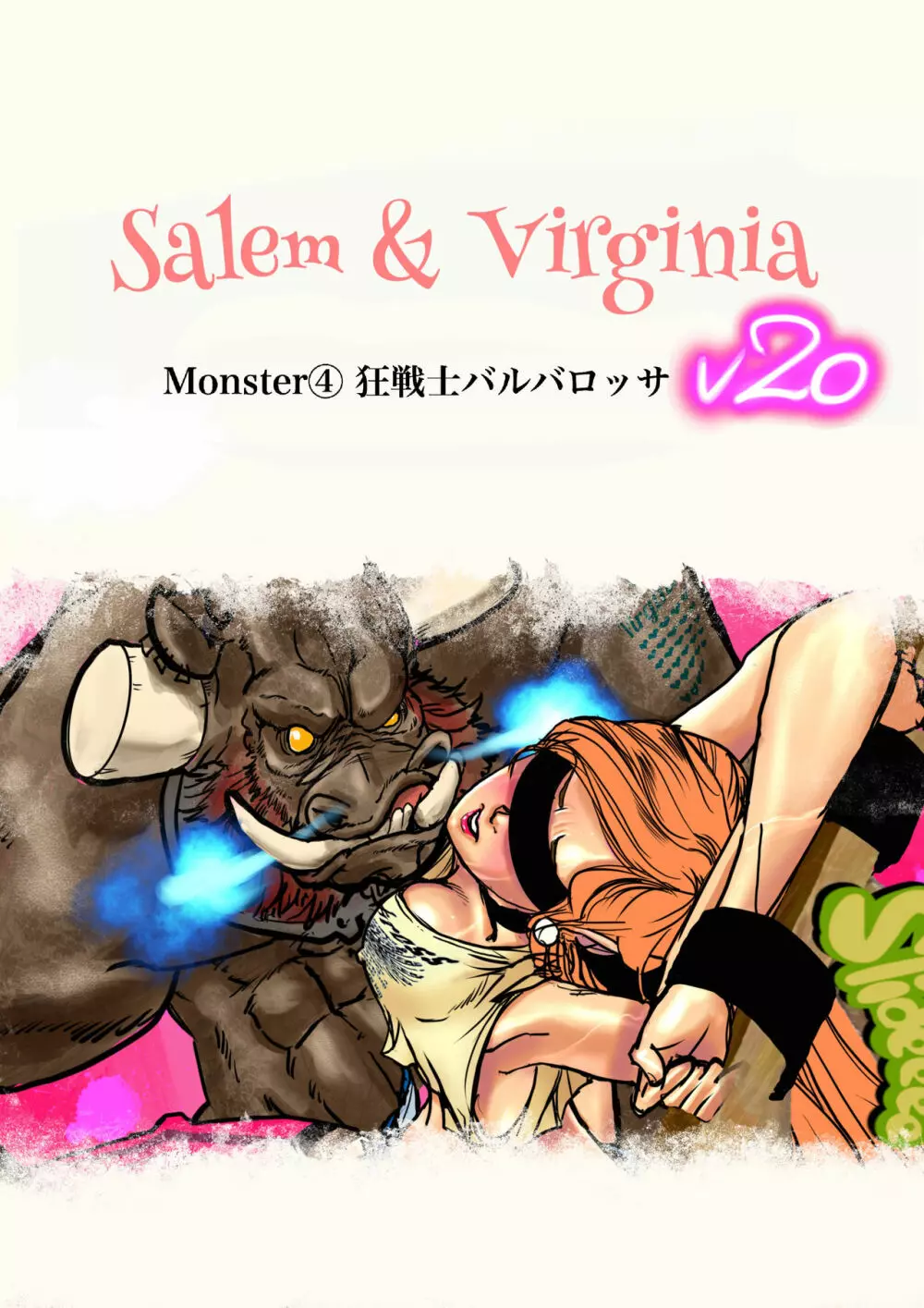Salem & Virginia 139ページ