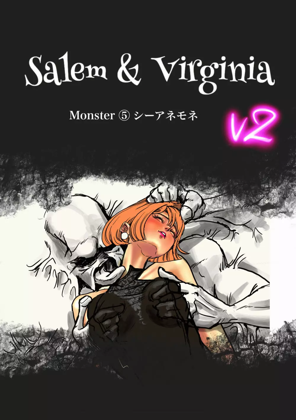 Salem & Virginia 165ページ