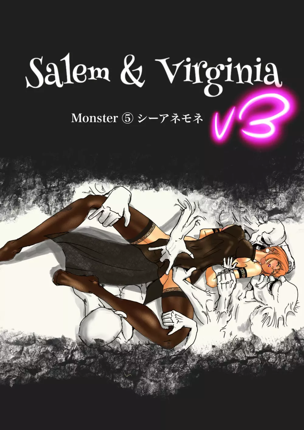 Salem & Virginia 170ページ