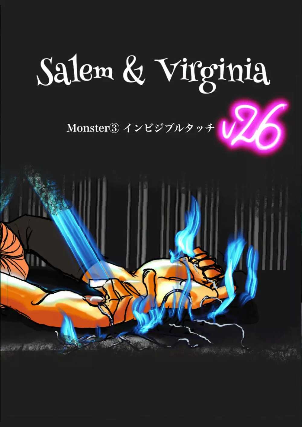 Salem & Virginia 92ページ