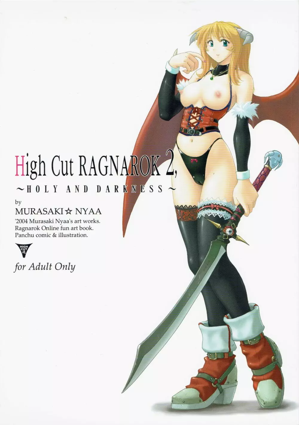 High Cut RAGNAROK 2