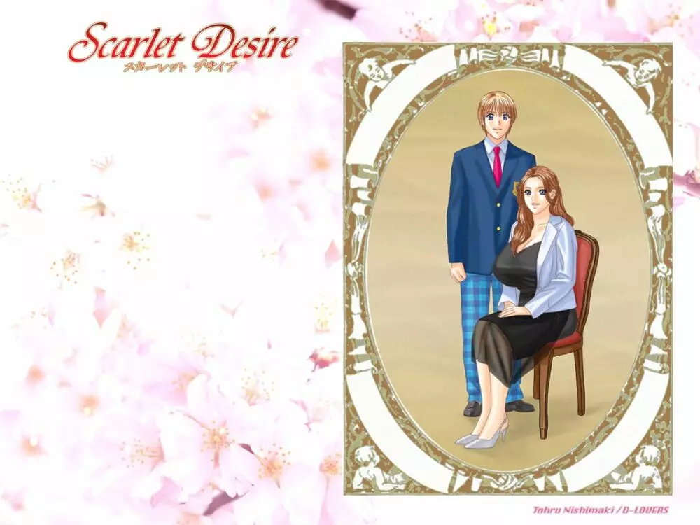 Tohru Nishimaki – Scarlet Desire 2 117ページ
