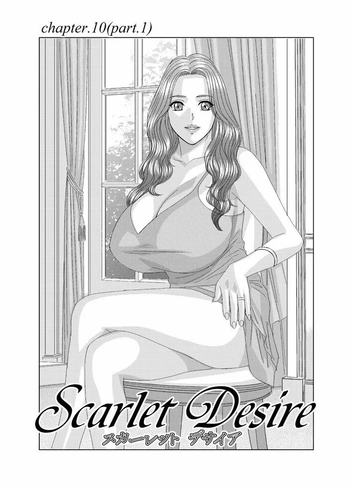 Tohru Nishimaki – Scarlet Desire 2 123ページ