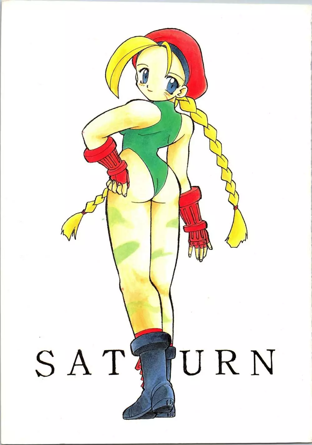 SATURN 1ページ