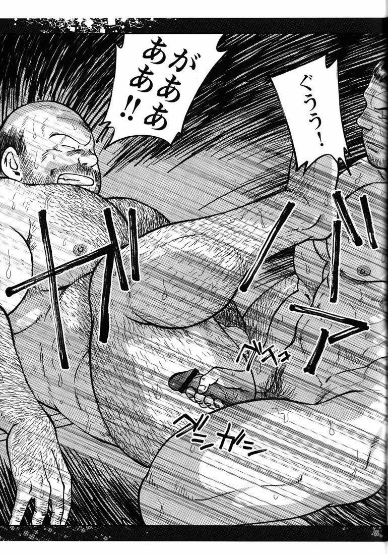 コミックG.G. No.11 真夏のキセキ 184ページ
