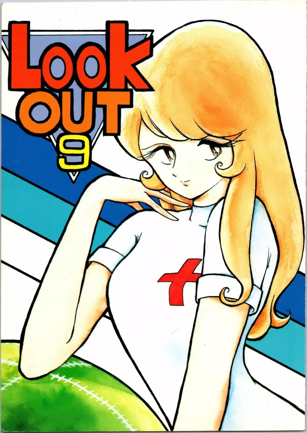 LOOK OUT 9 1ページ