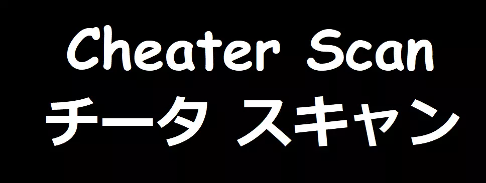 ユメノゴトクニ 31ページ