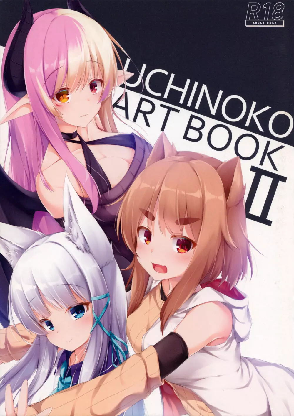 UCHINOKO ART BOOK 2 1ページ