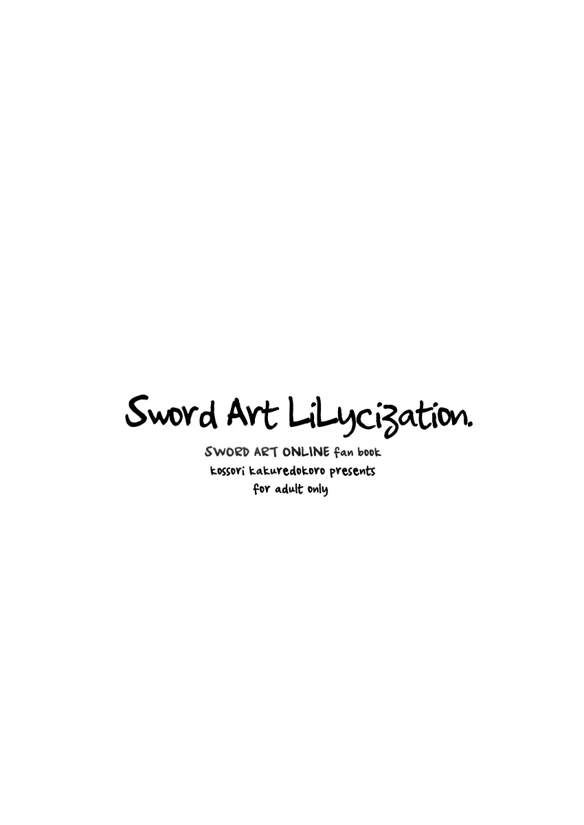 Sword Art Lilycization. 14ページ