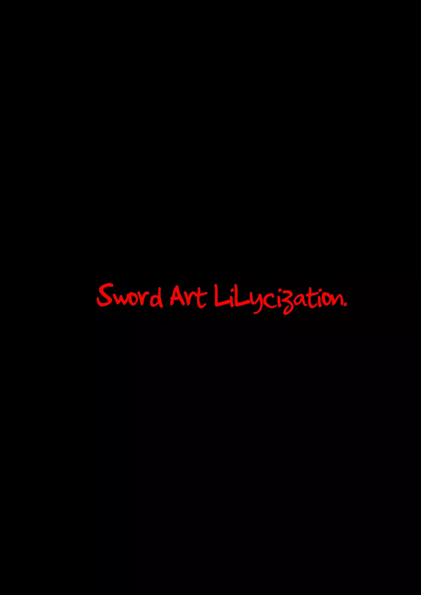 Sword Art Lilycization. 2ページ