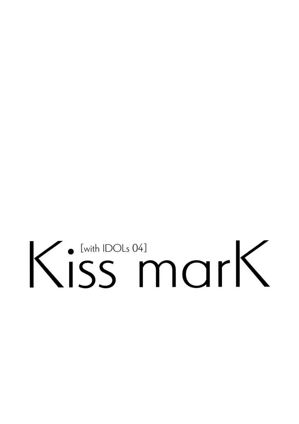 Kiss marK 2ページ