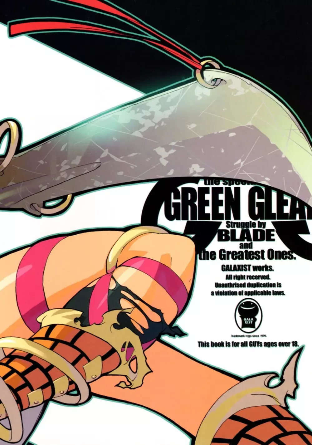 GREEN GLEAM 36ページ
