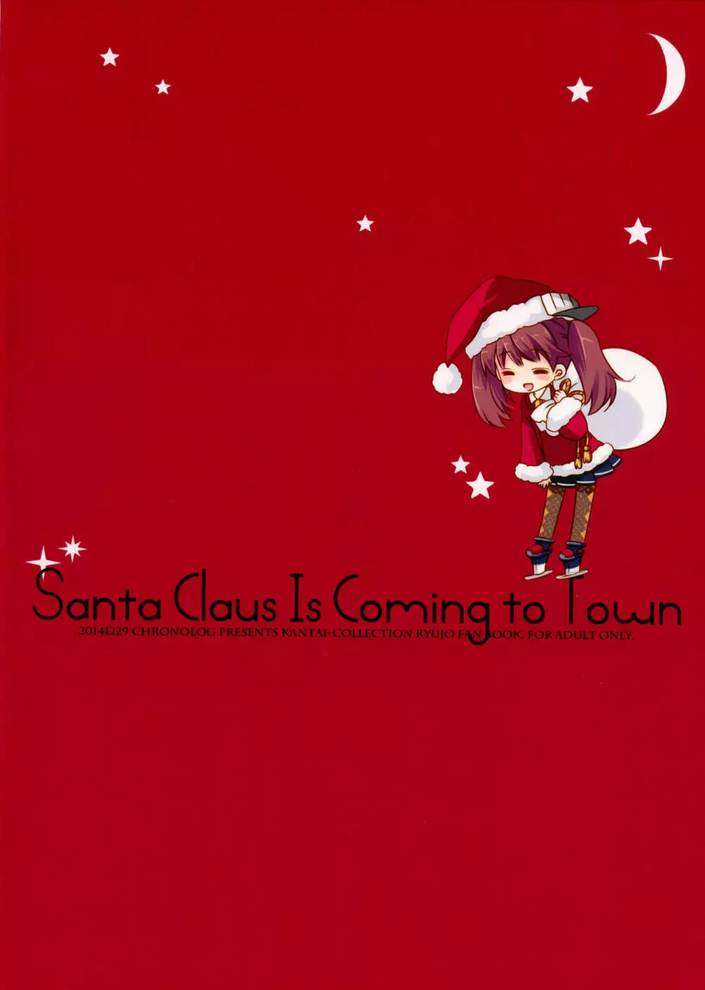 Santa Claus Is Coming to Town 26ページ