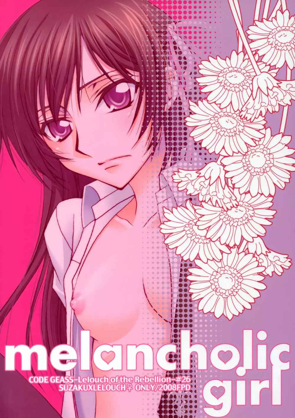 Melancholic Girl 52ページ