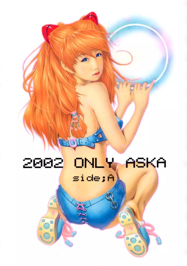 2002 ONLY ASKA side A 1ページ