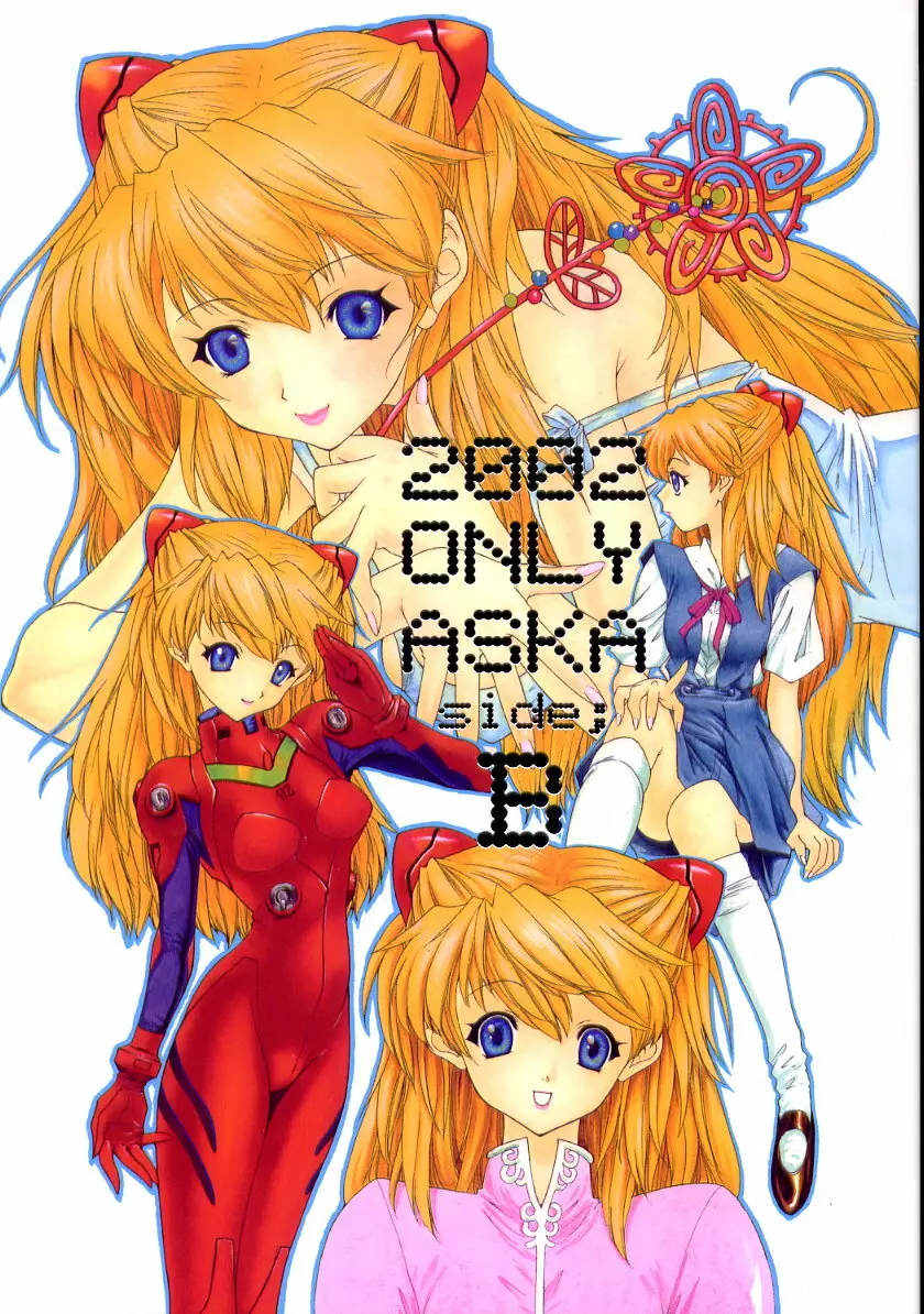 2002 ONLY ASKA side B 1ページ