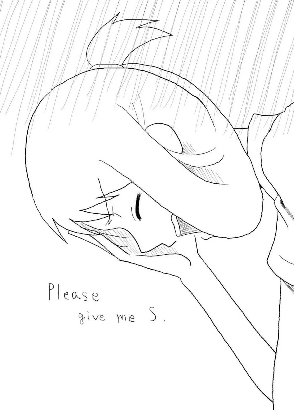 Please give me S. 2ページ