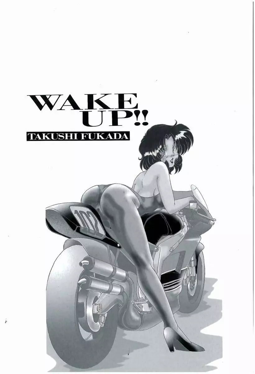 WAKE UP!! 181ページ