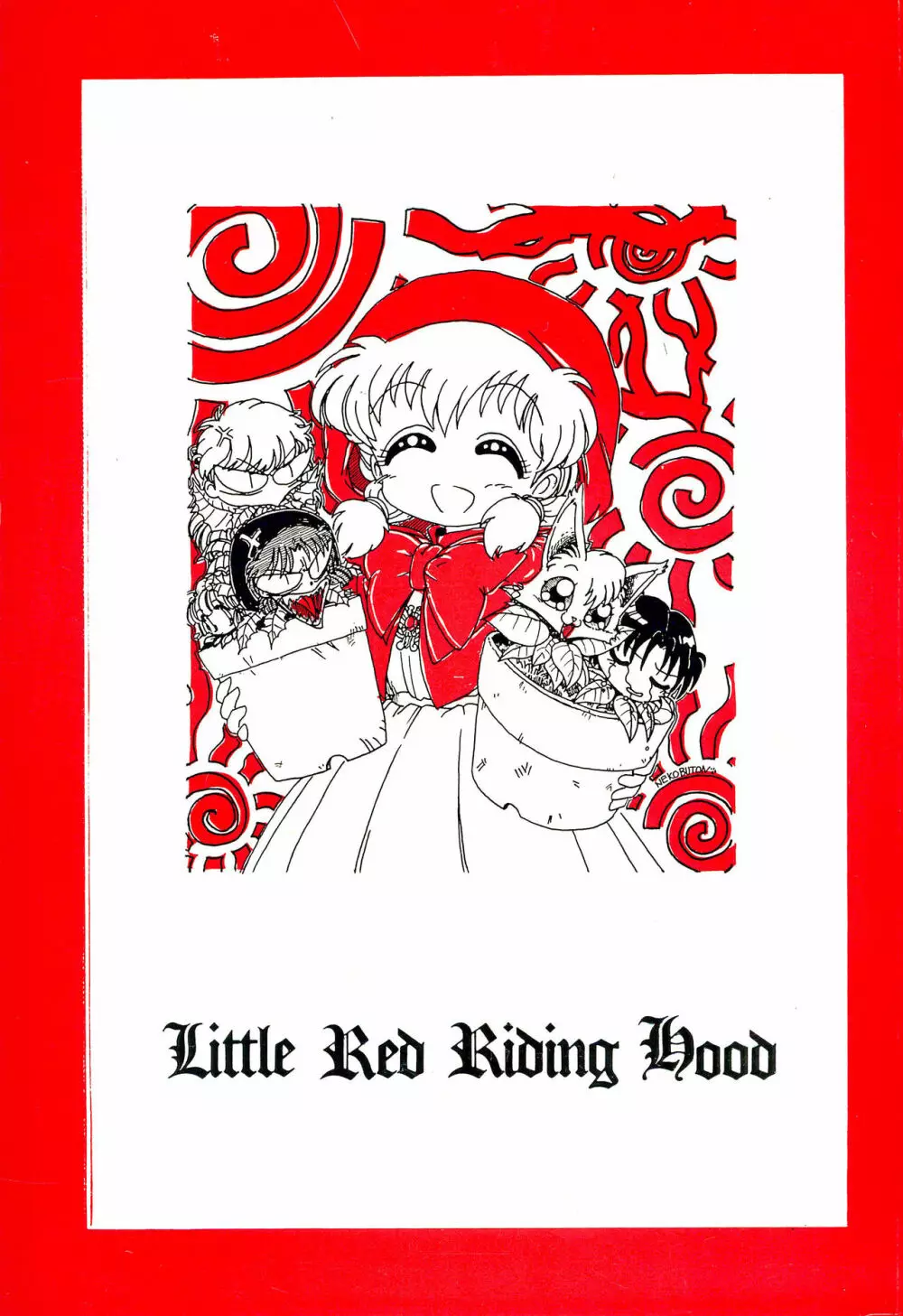 Little Red Riding Hood 1ページ