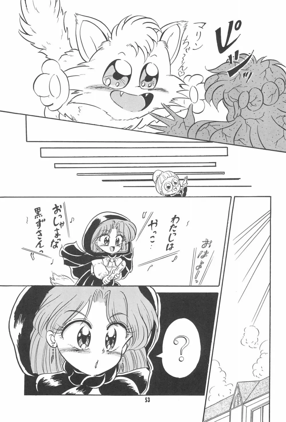 Little Red Riding Hood 53ページ