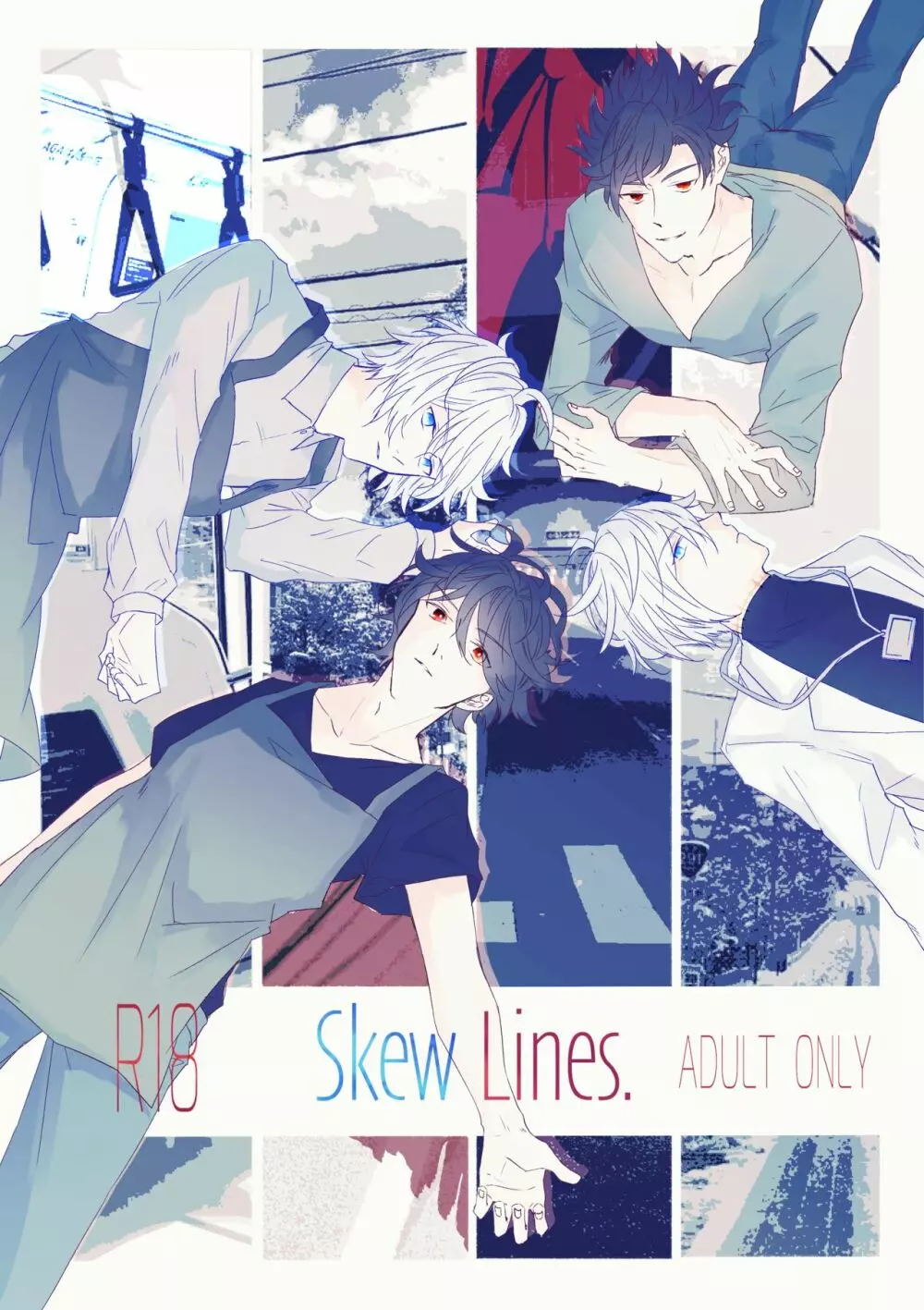 Skew Lines. 1ページ