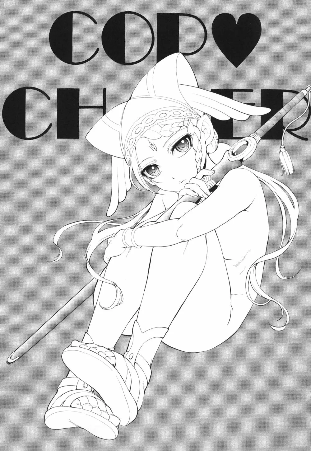 COP CHASER 2ページ
