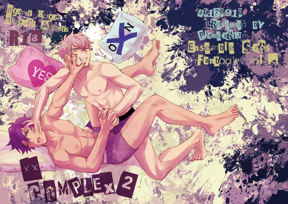 ××COMPLEX2 1ページ