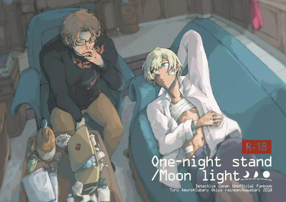 One-night stand/Moonlight 1ページ