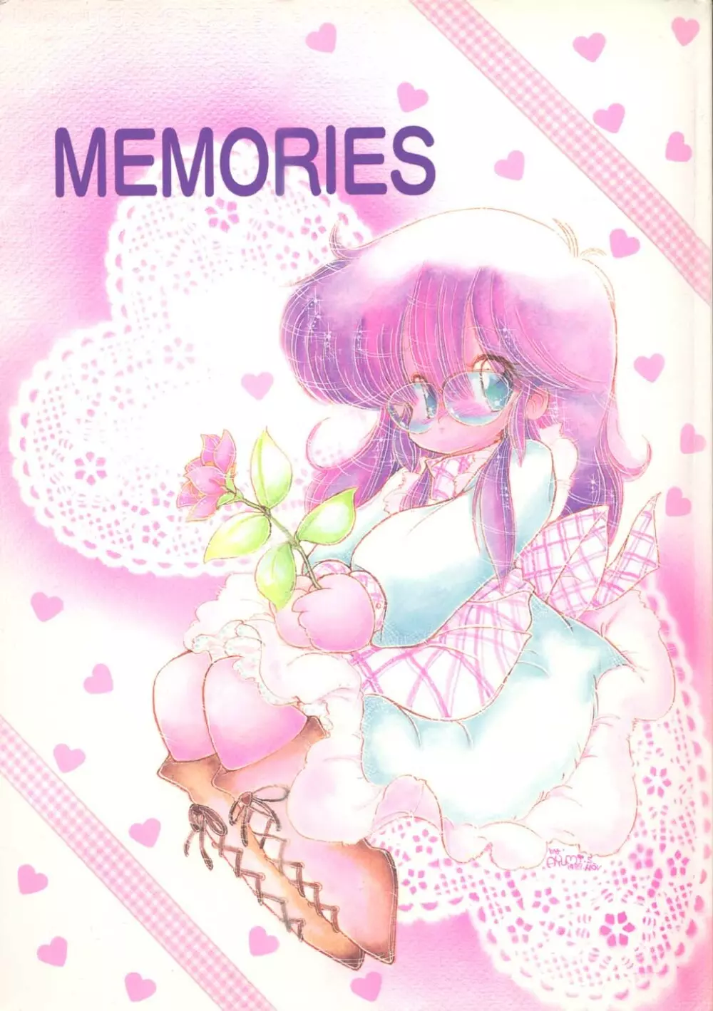 MEMORIES 1ページ