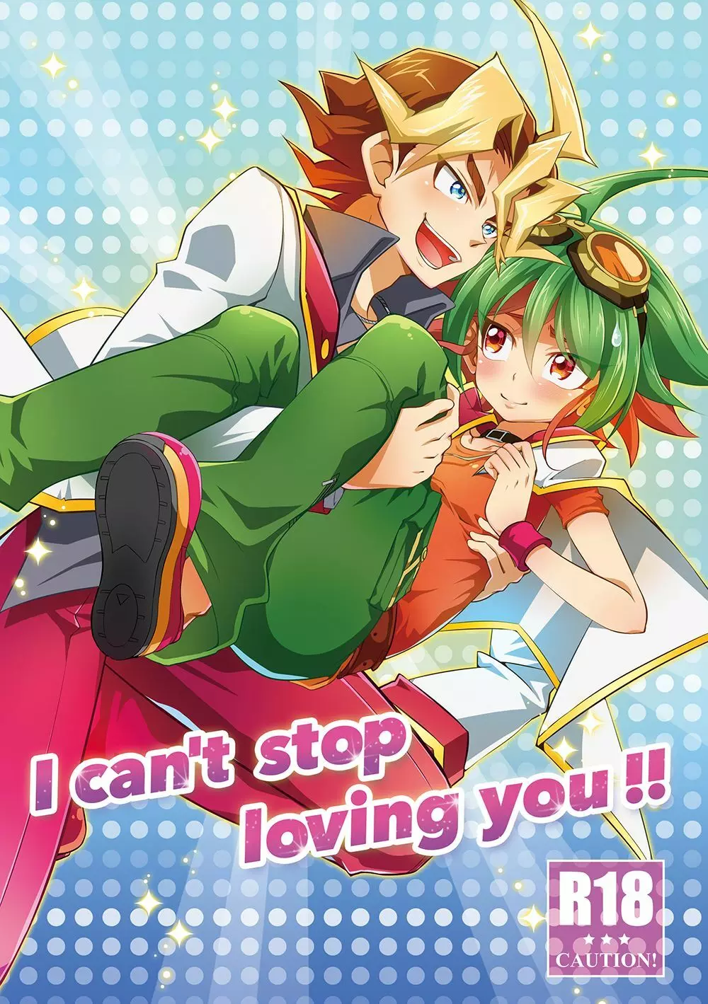 I can’t stop loving you!! 1ページ