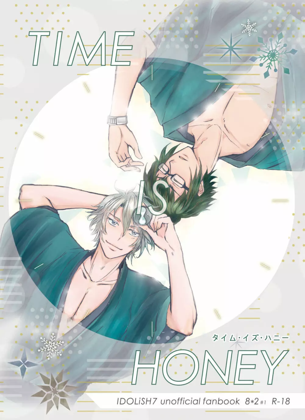 TIME IS HONEY 1ページ