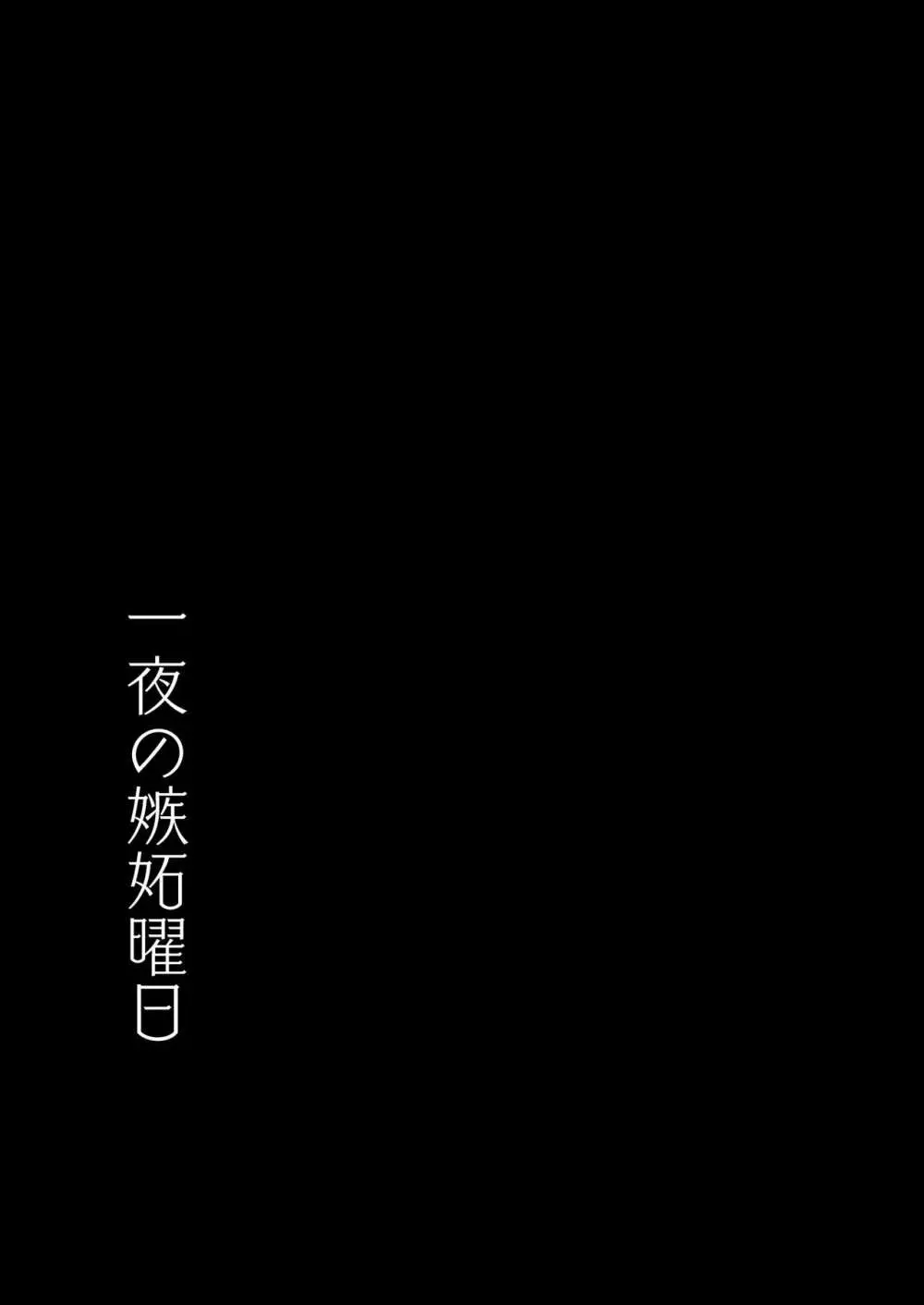 モレリークスサンシャインコレクション 49ページ