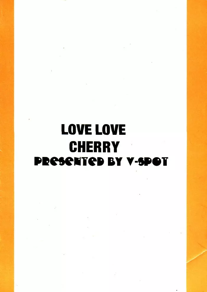 LOVE LOVE CHERRY 30ページ